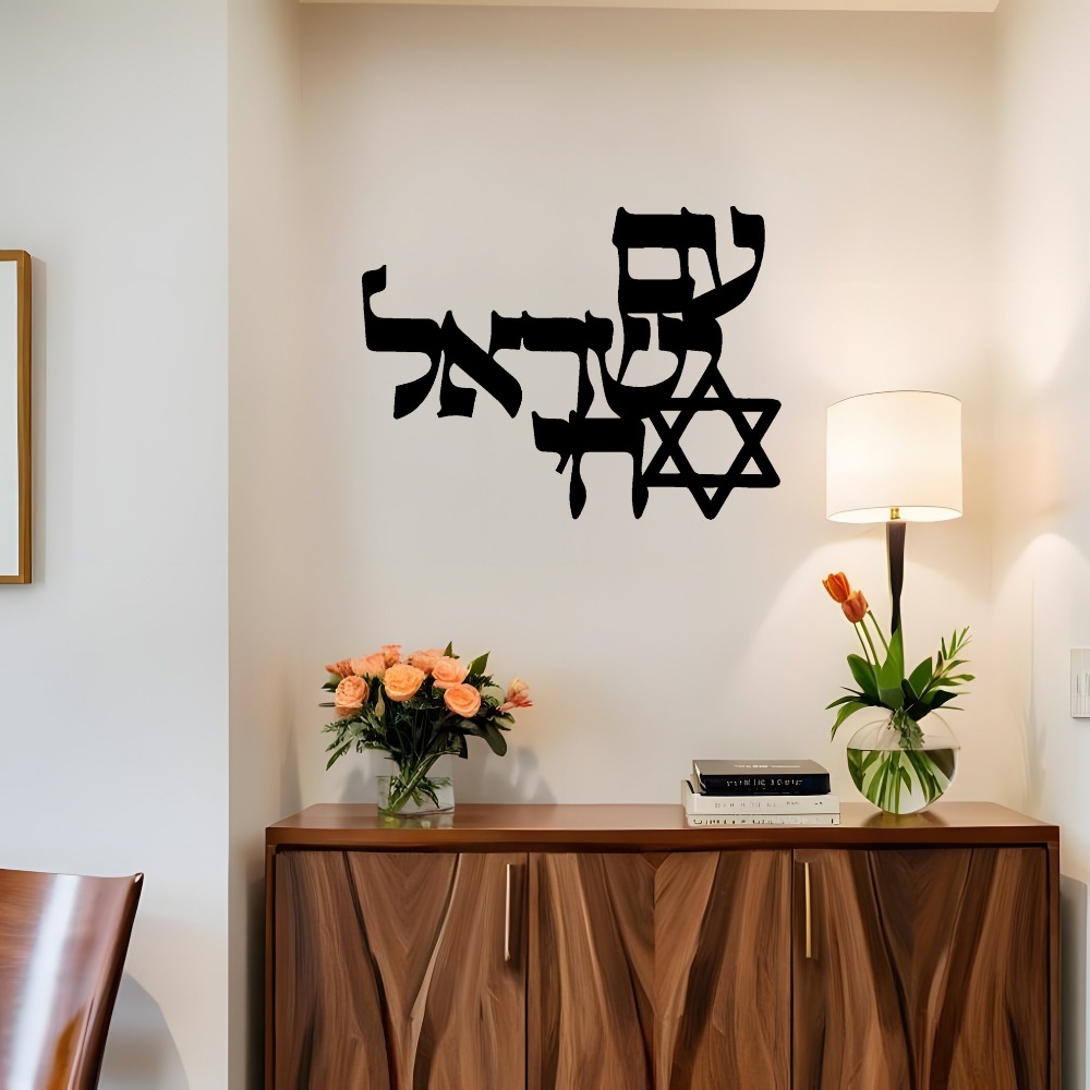 Home Office Decor - CIFBUY 철제 벽 장식 레이저 컷