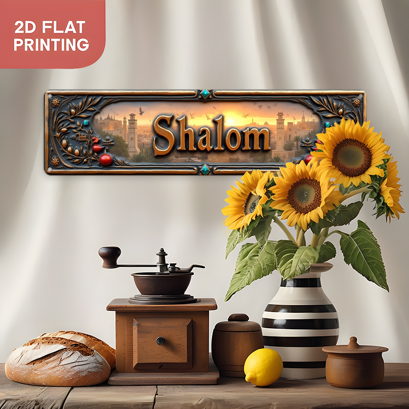 CIFBUY 빈티지 샬롬 히브리어 알루미늄 벽 예술 8 - Home Office Decor 리뷰 및 가격